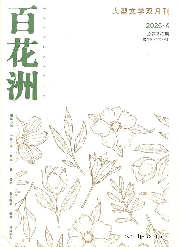 ٻޣ1깲6ڣ־ģ