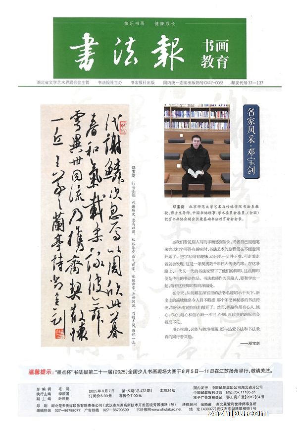 鷨黭1깲24ڣ־ģ