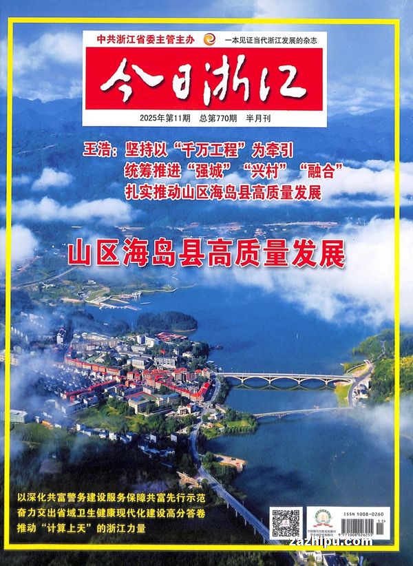 㽭1깲24ڣ