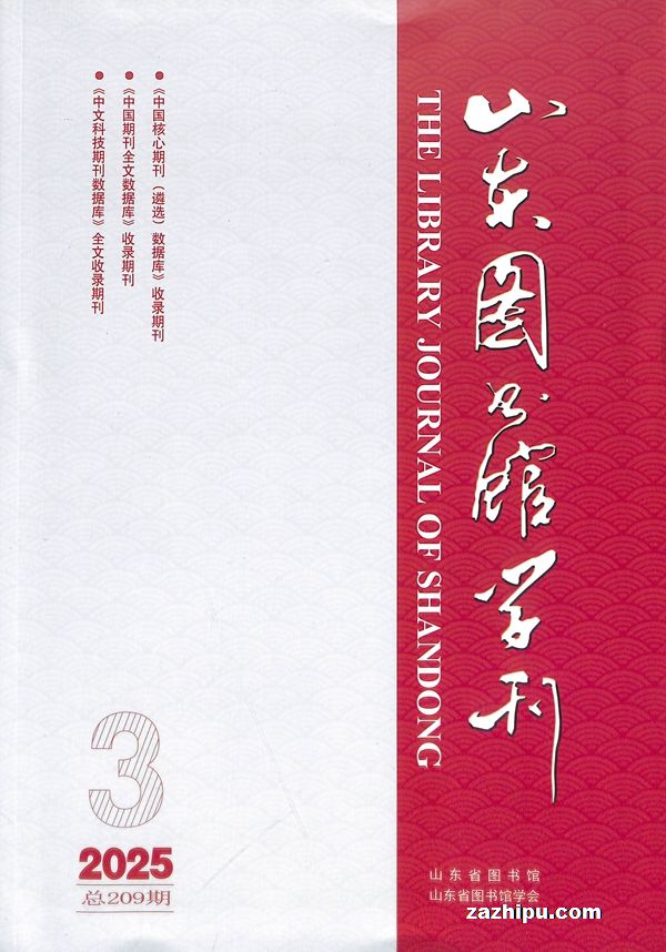 ɽͼѧ1깲6ڣ
