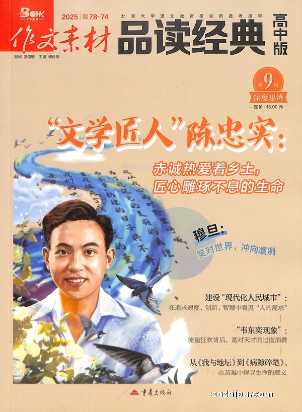 زƷа棨1깲12ڣ־ģ