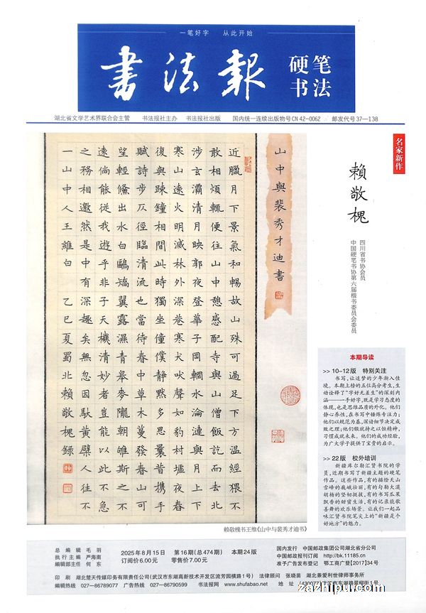 鷨Ӳ鷨1깲24ڣ־ģ