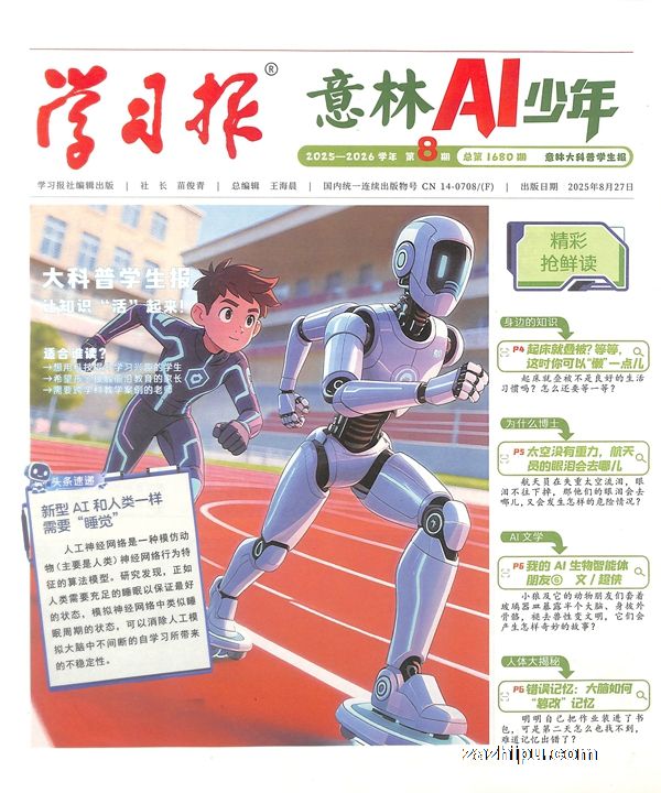 ֻ20257AI꣨¹4ڣ־ģ