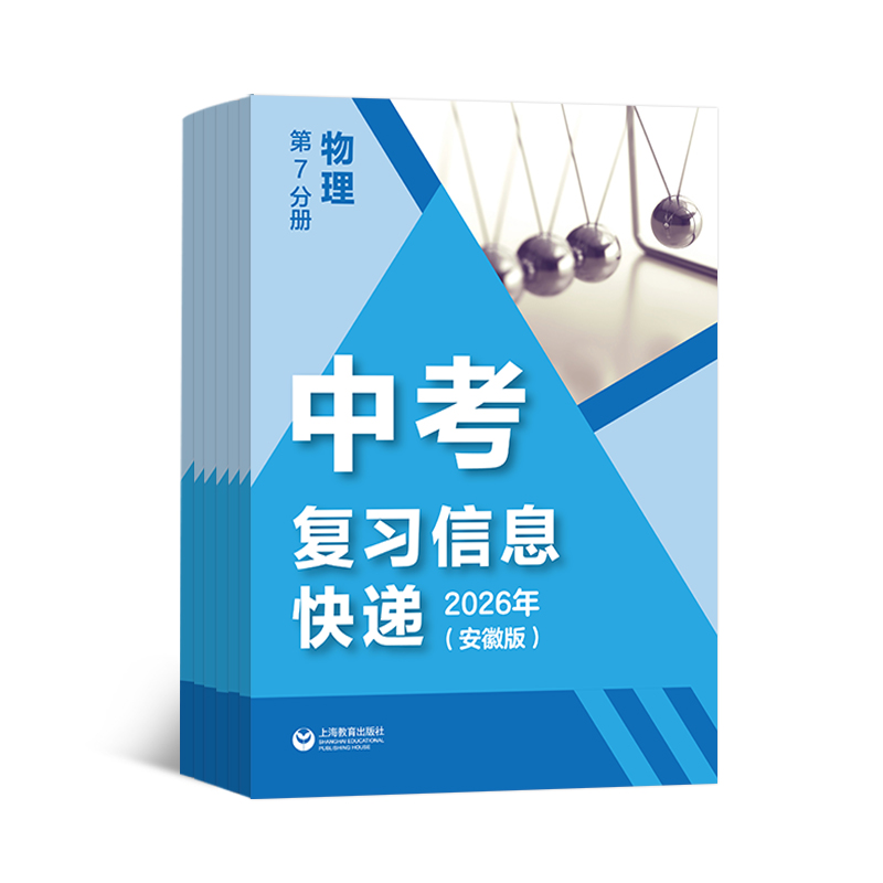 2026пϰϢհ棩1ѧڹ2ڣ־ģ