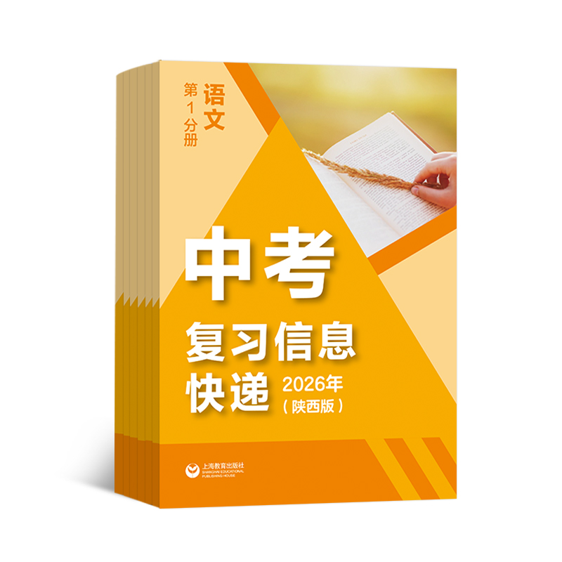 2026пϰϢģ棩1ѧڹ4ڣ־ģ