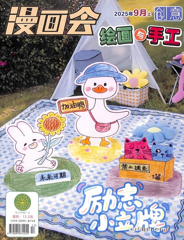 ᴴ滭ֹ1깲12ڣ־ģ
