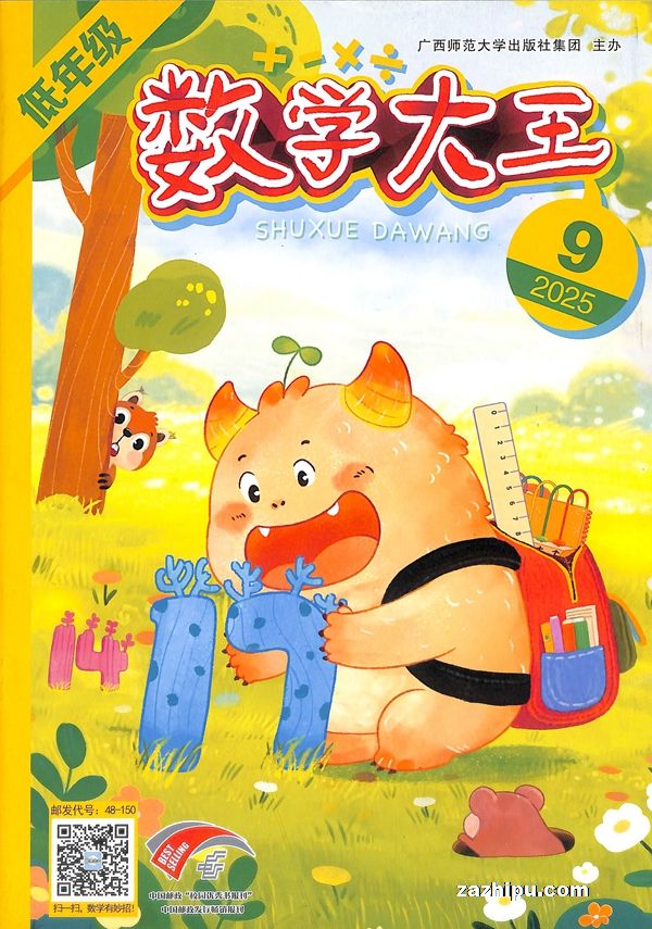 ѧ꼶棨1깲12ڣ־ģ