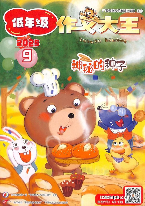 Ĵ꼶棨1깲12ڣ