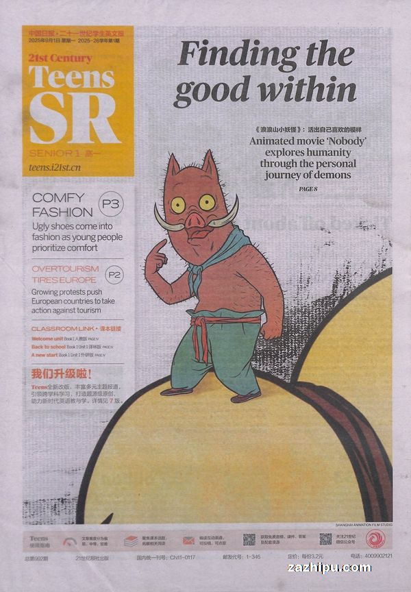 5ŶʮһѧӢıһ1깲50ڣͶ