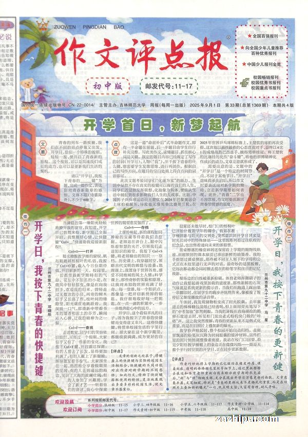 㱨а棨ʱ1깲48ڣ־ģ