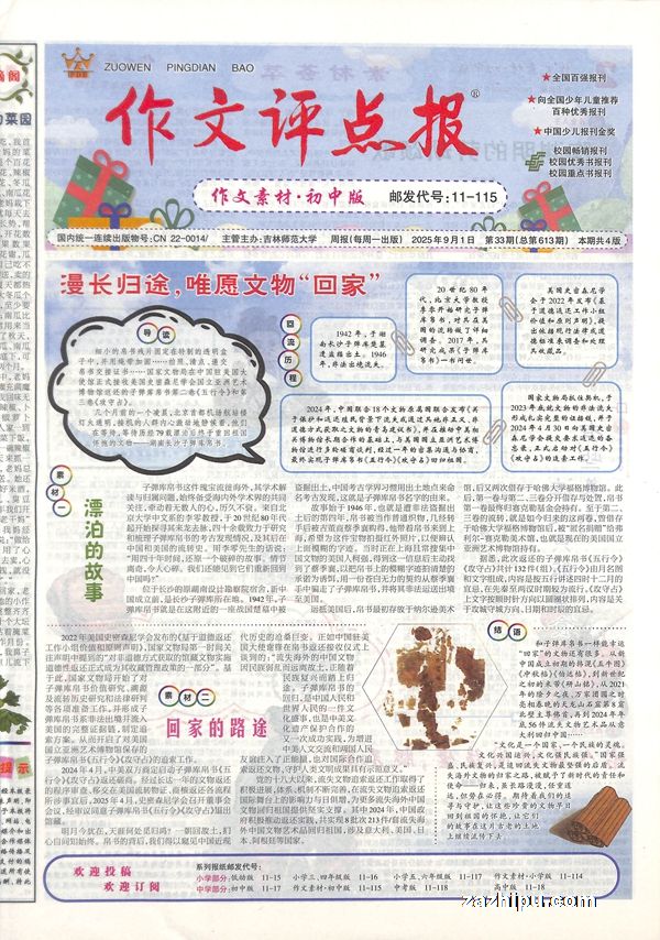 㱨زĳа棨ʱ1깲48ڣ־ģ