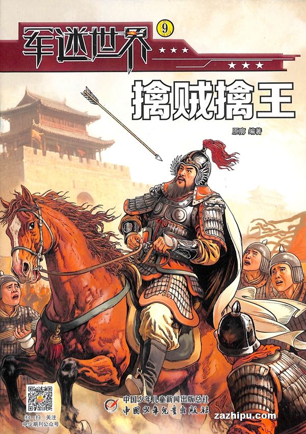 磨1깲12ڣ־ģ