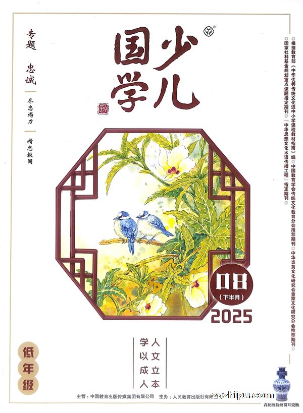 ٶѧ꼶棨깲6ڣ־ģ