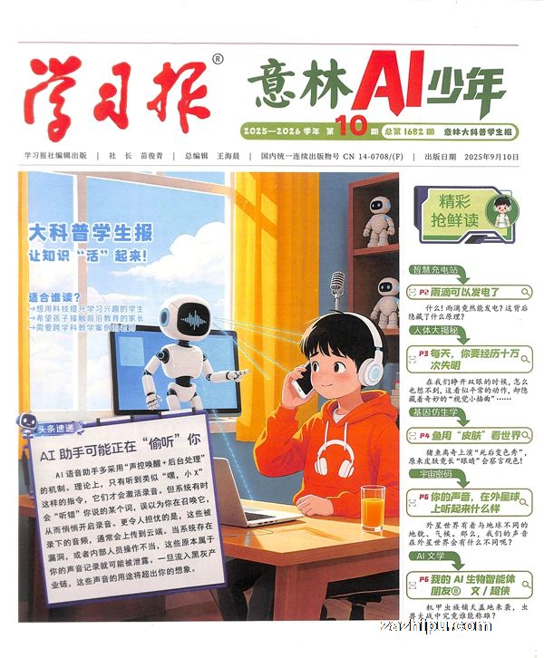 AI꣨1깲48ڣ־ģڰ