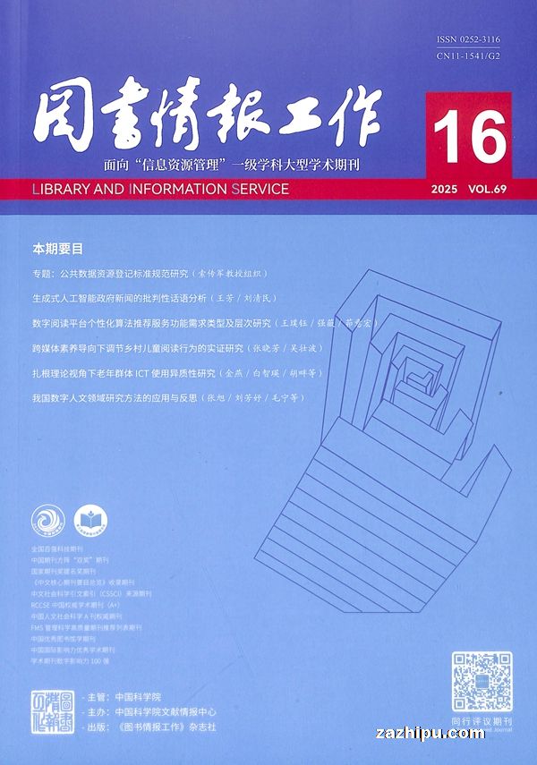 ͼ鱨1깲24ڣ