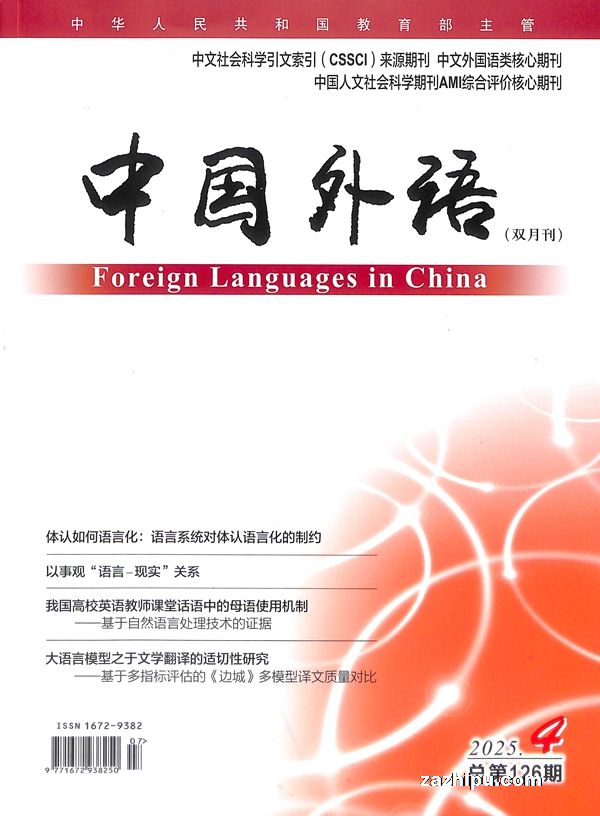йӢİ棩ChineseForeignlanguage1깲6ڣ