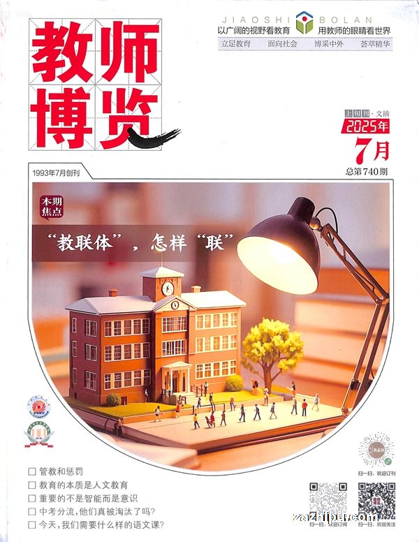ʦѮժ棩1깲12ڣ־ģ