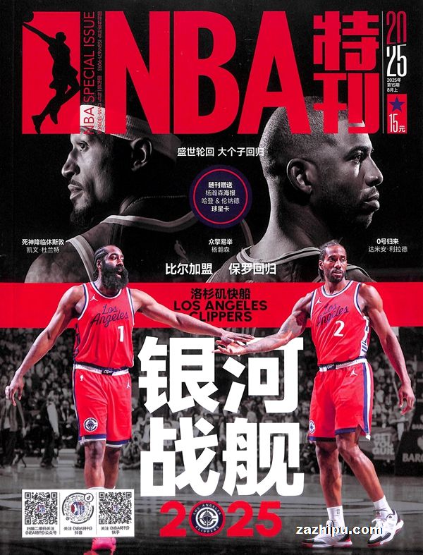 NBAؿ1깲24ڣ־ģ