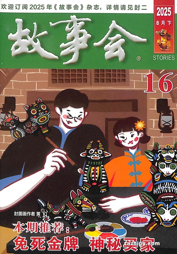 »ᣨ깲12ڣ־ģ