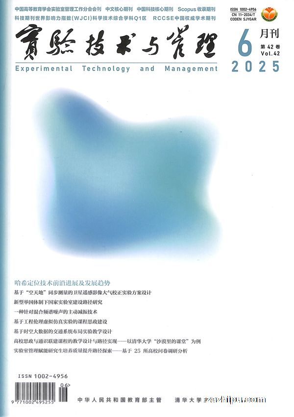 ʵ鼼1깲12ڣ