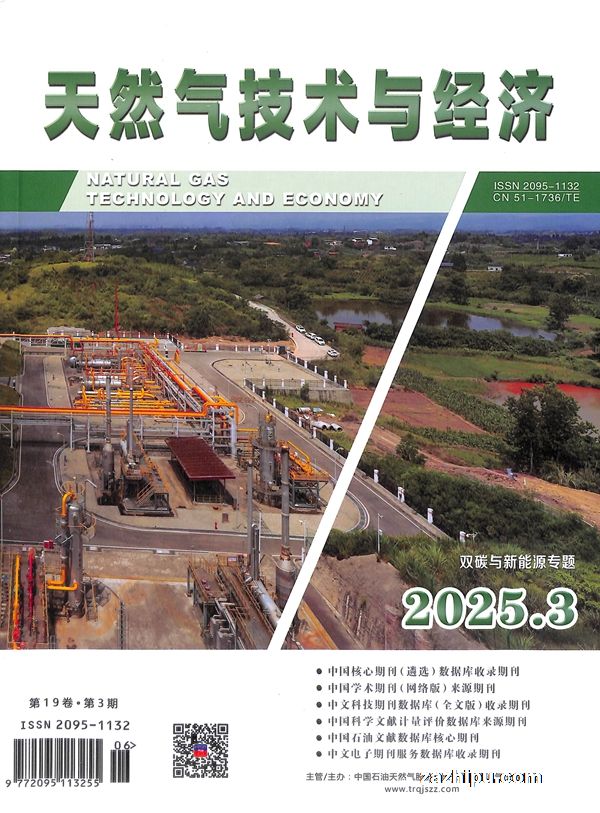 Ȼ뾭:ԭ62-3121깲6ڣ