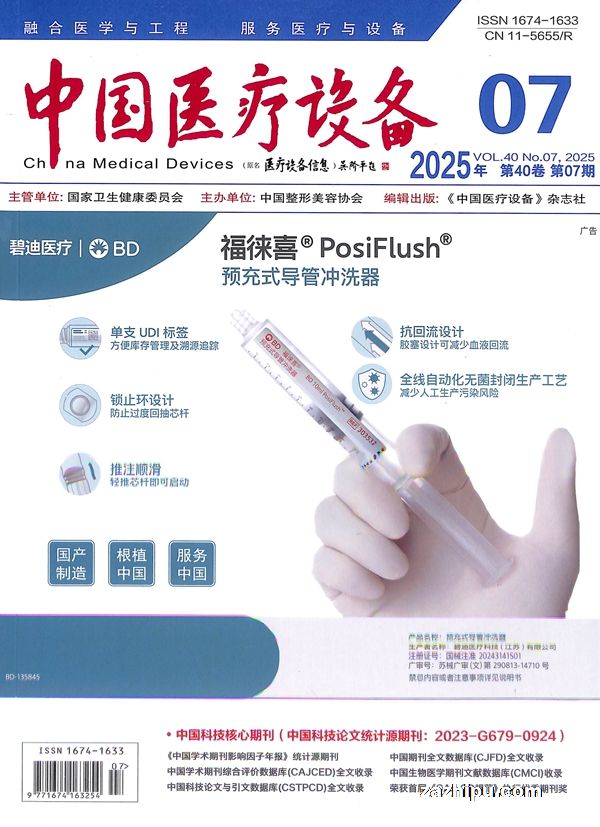 йҽ豸ԭҽ豸Ϣ1깲12ڣ