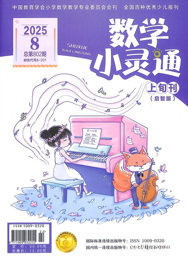 ѧСͨǰ棨ʺ1-6꼶1깲12ڣ־ģ