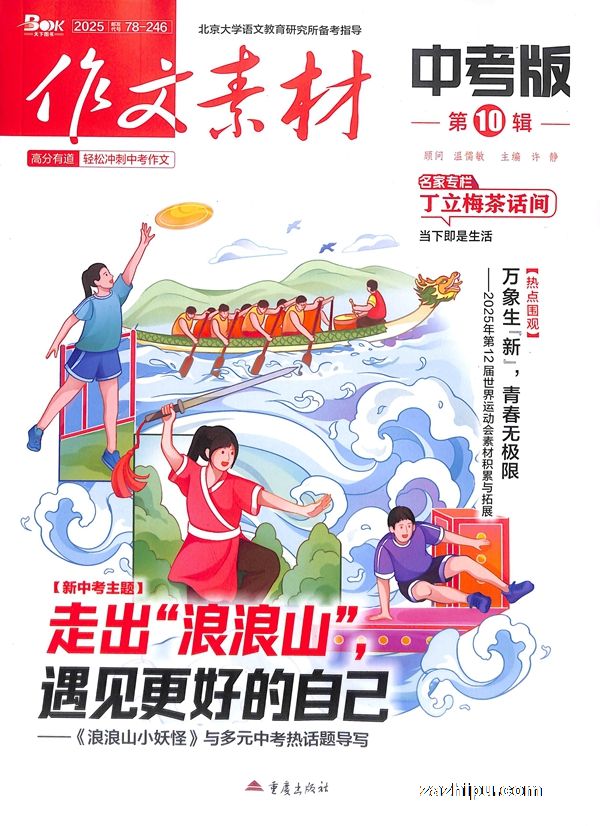 زп棨1깲12ڣ־ģ
