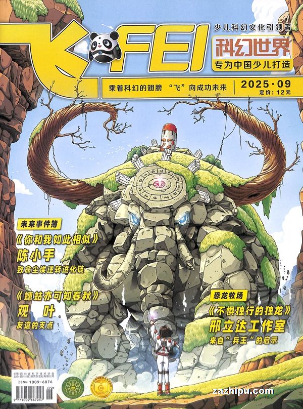 FEIƻ棨ԭƻ棩1깲12ڣ־ģ