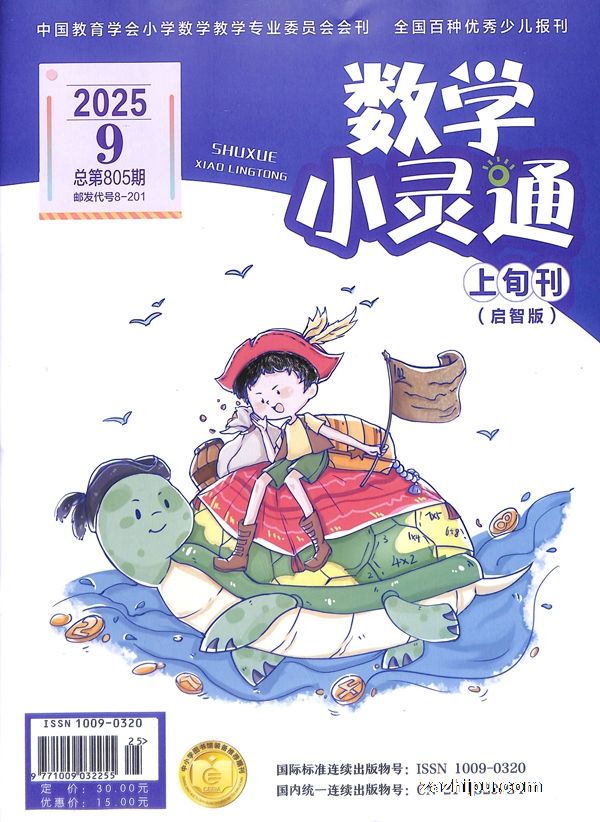ѧСͨǰ棨ʺ1-6꼶1깲12ڣ־ģ