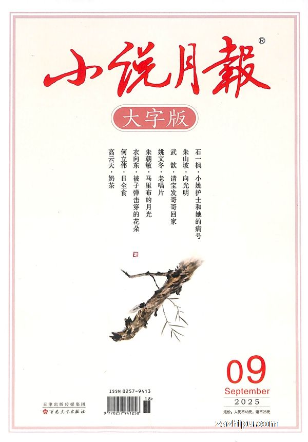 С˵±ְ棨1깲12ڣ־ģ