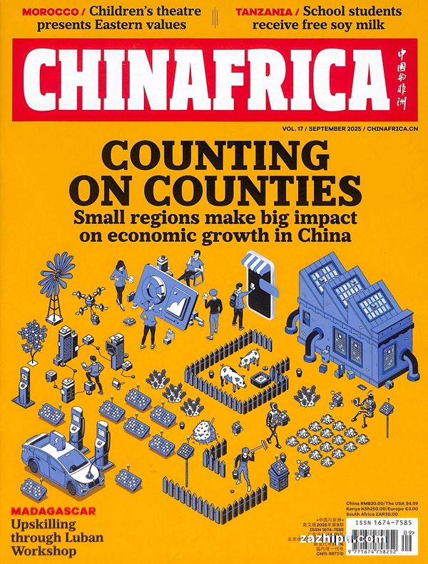йCHINAFRICA깲6ڣ־ģ
