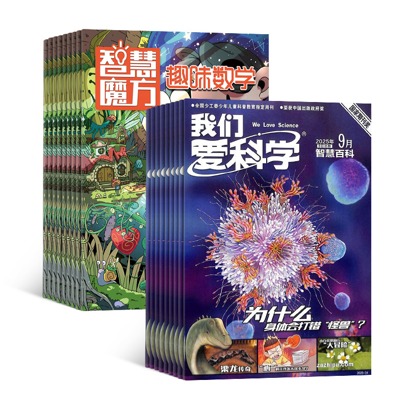ǰѧ棨1깲12ڣ+Ȥζѧ1깲12ڣ(־)