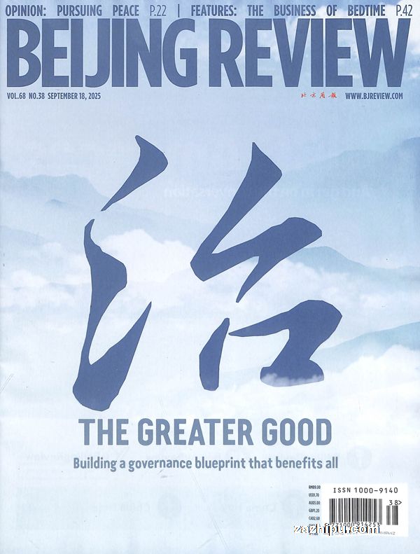 ܱBeijing Review1깲52ڣ־ģ