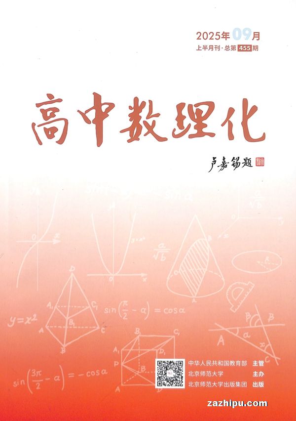 ϰ£ѧ棩1깲12ڣ־ģ