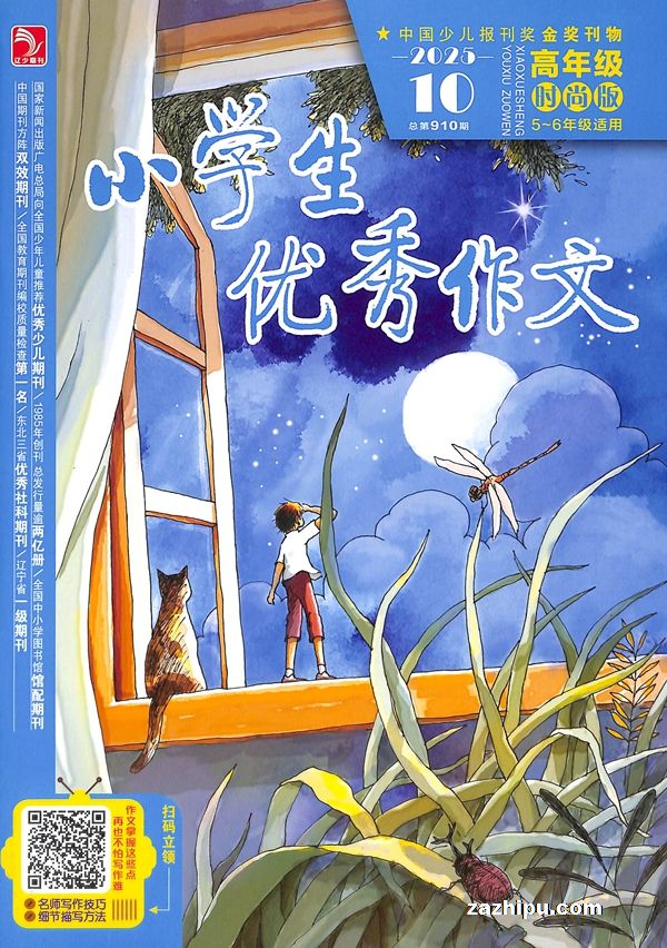 Сѧģ꼶棩棨1깲12ڣ