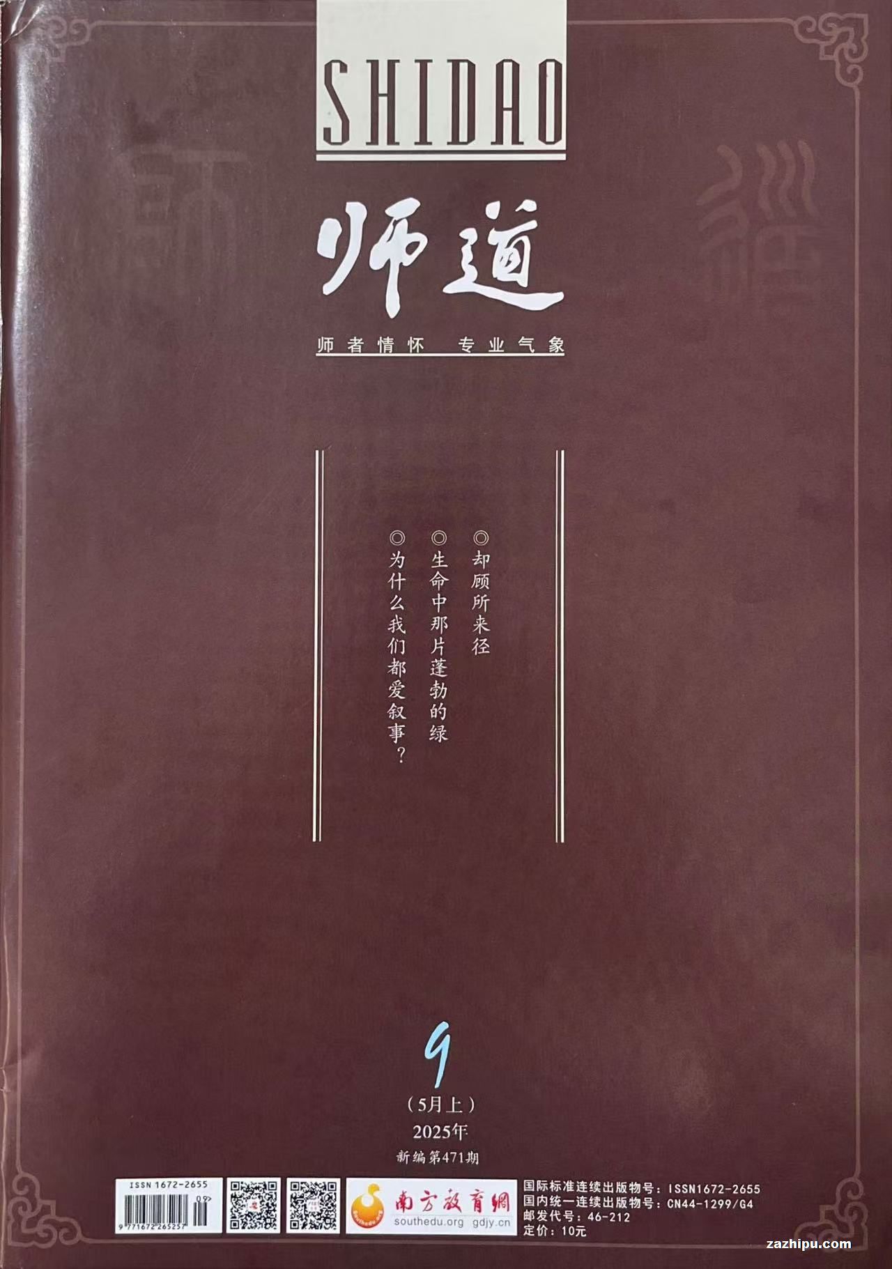 ʦϰ¿İ棩1깲12ڣ־ģ