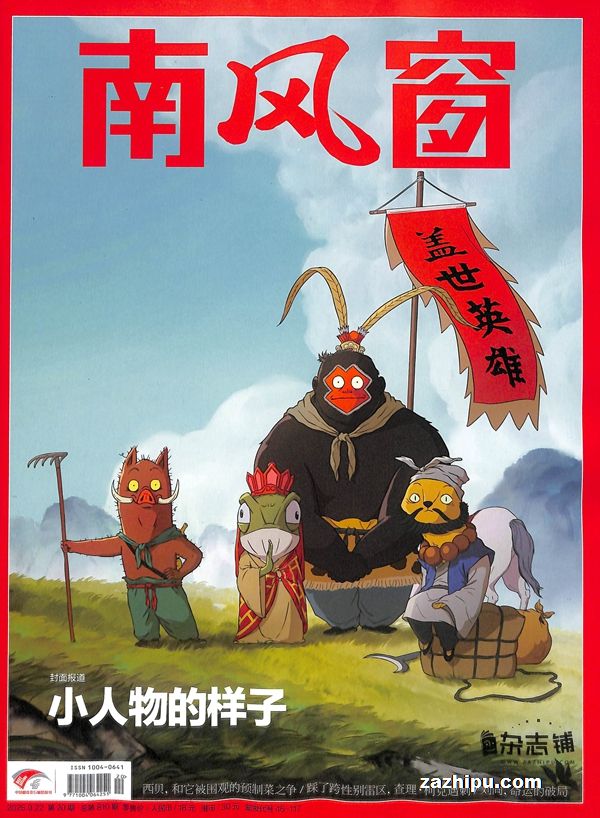 Ϸ細1깲26ڣ־ģ