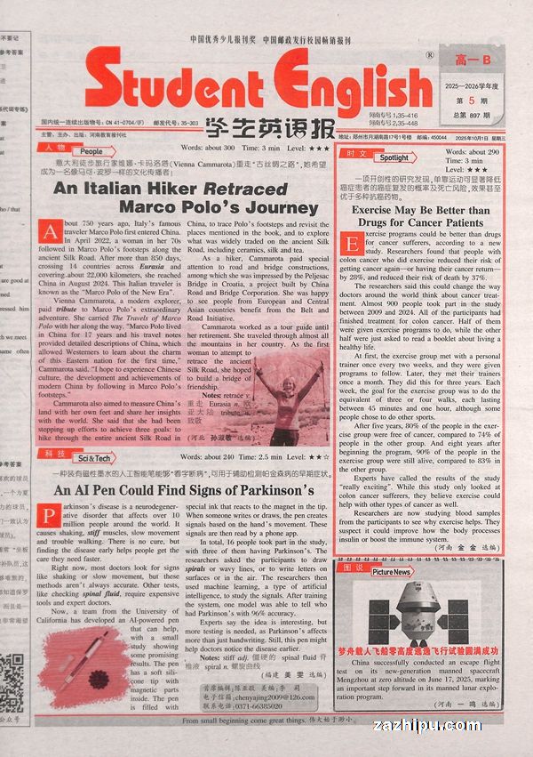 ѧӢﱨһB1ȹ13ڣ־ġԭʦ棩ѧӢﱨһ