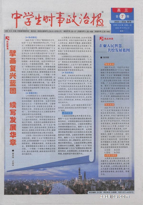 20251ѧʱα1깲48ڣ