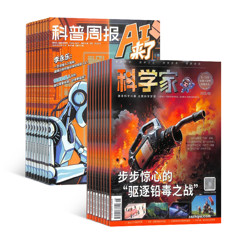 ܱAIˣ1깲12ڣ+ѧ꣨1깲12ڣ־ģ