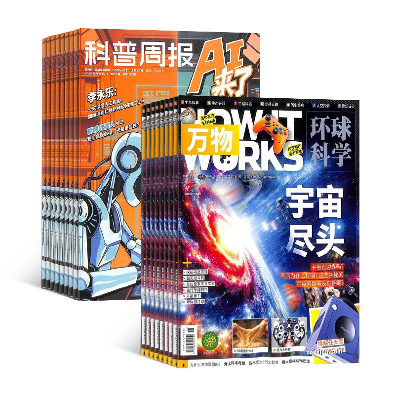 ܱAIˣ1깲12ڣ+1깲12ڣ־ģ