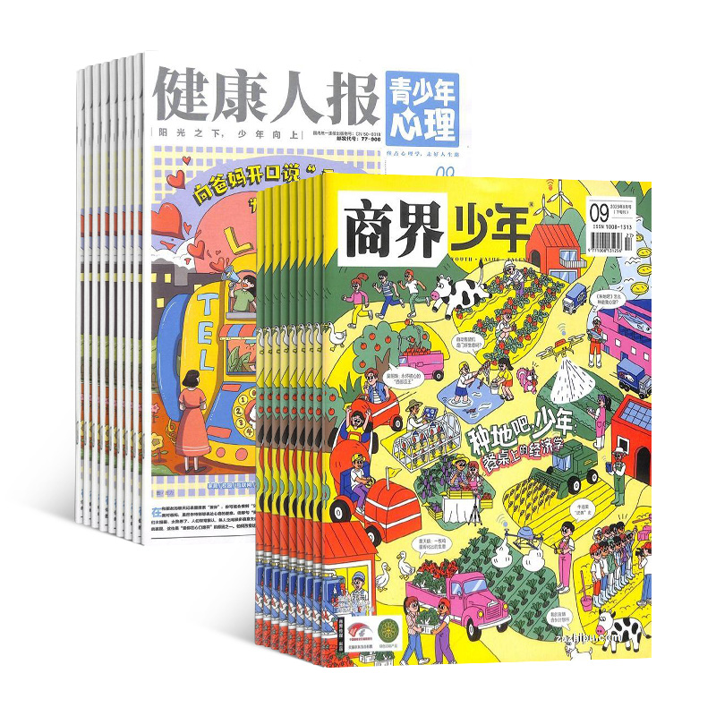 ˱+̽꣨1깲36ڣ϶ģ