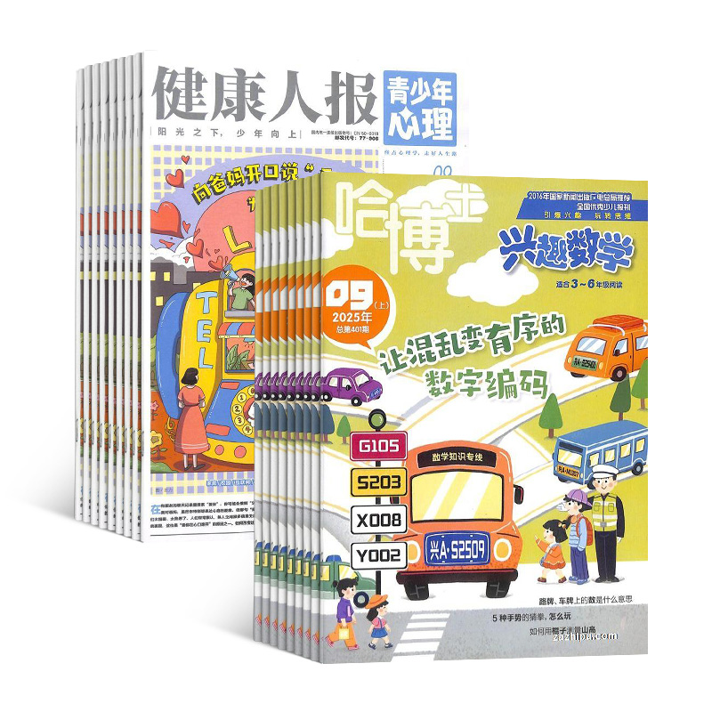 ˱+ʿȤѧ3-6꼶1깲36ڣ϶ģ