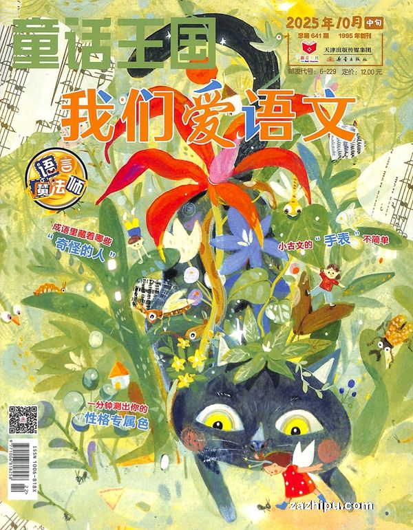 ǰģԭͯħʦ1깲12ڣ־ģ