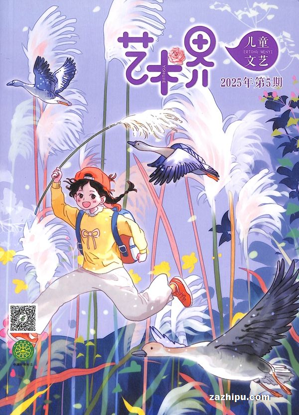 艺术界儿童文艺(1年共6期)(杂志订阅)