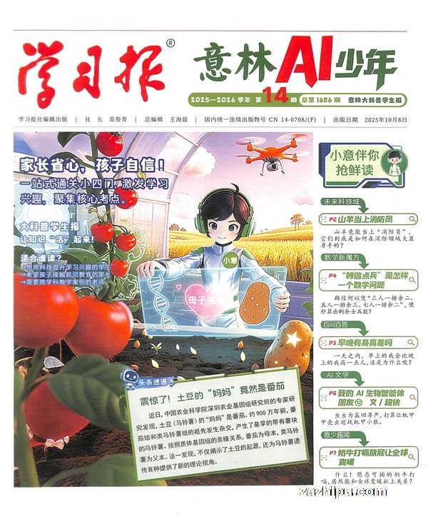 AI꣨1깲48ڣ־ģڰ