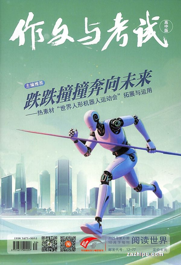 202510뿼Ըа棨1깲36ڣ־ģ
