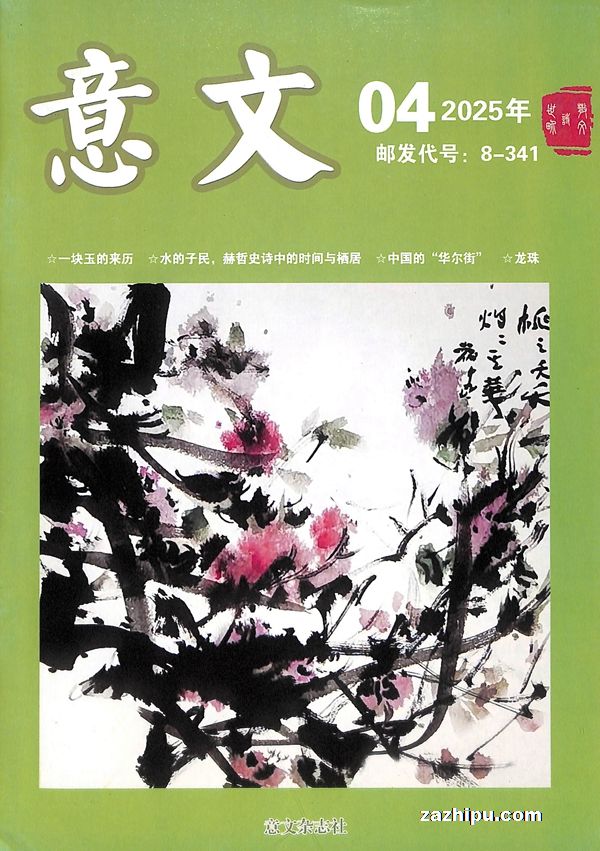 ģɢʫ磩ԭĳѧ1깲6ڣ