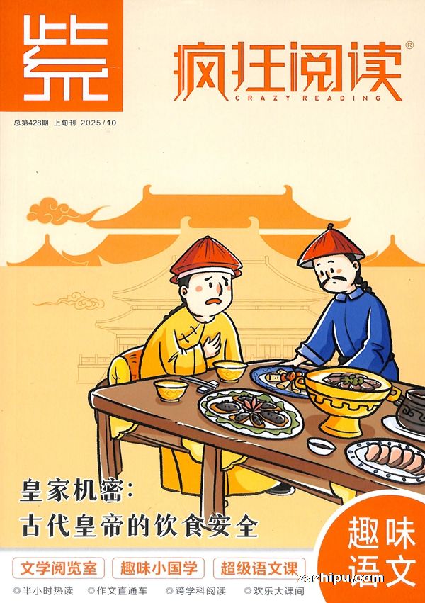 ĶȤζģԭĶСѧ棩1깲12ڣ־ģ